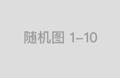 从投资者角度看杠杆配资查询平台的价值